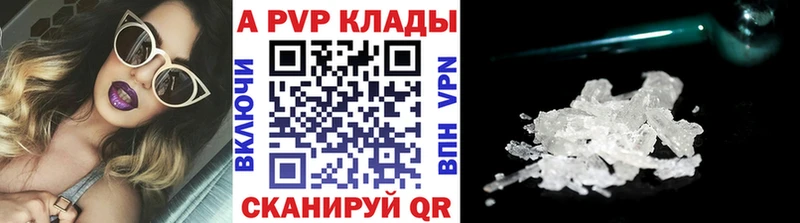 Альфа ПВП мука  Рославль 