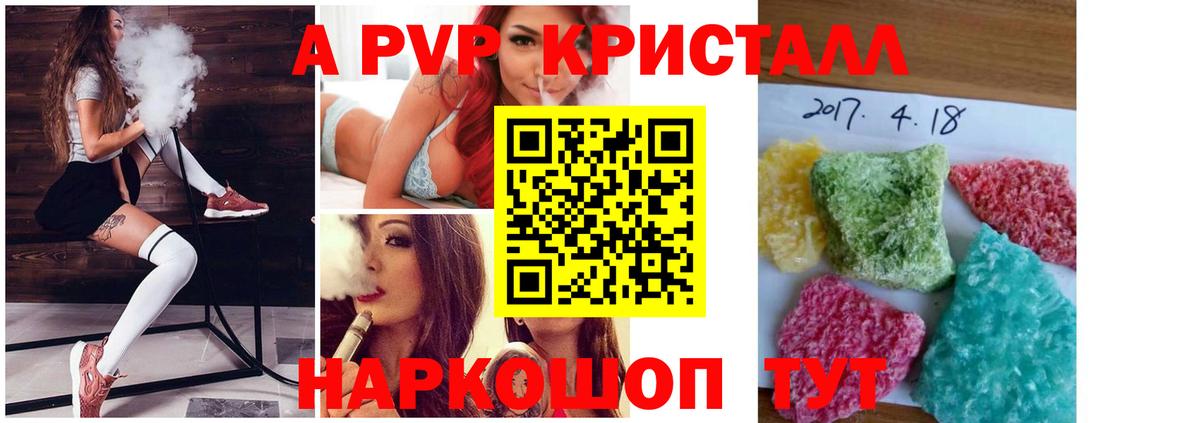 Alfa_PVP СК Рославль