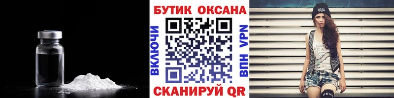 БУТИРАТ бутик  blacksprut ссылки  Рославль 