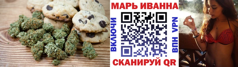 Печенье с ТГК марихуана  цена наркотик  Рославль 