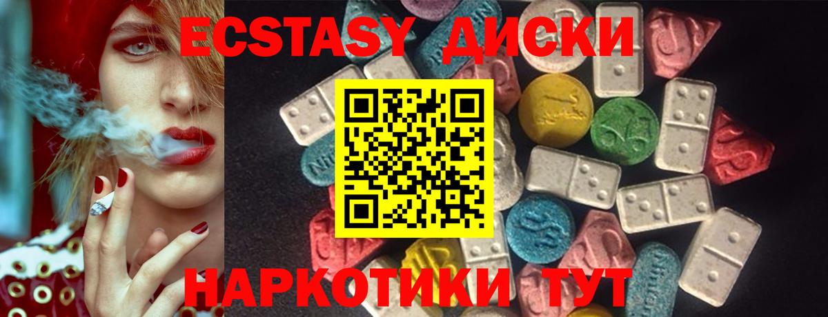 Экстази Philipp Plein Рославль