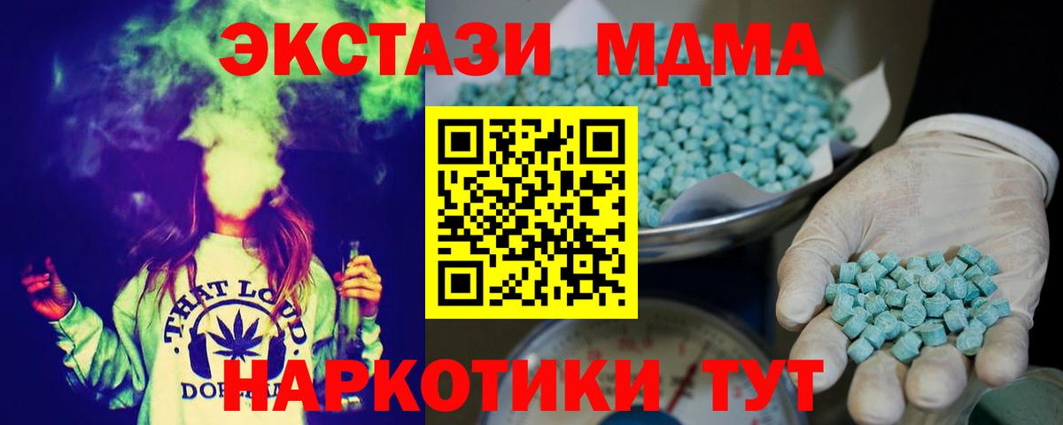 Ecstasy круглые  ЭКСТАЗИ  ЭКСТАЗИ бентли  где продают наркотики  Рославль 