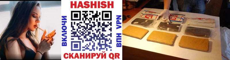 где можно купить   гидра сайт  ГАШИШ индика сатива  Рославль 