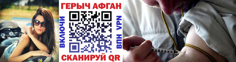 купить наркоту  Рославль  ГЕРОИН гречка 