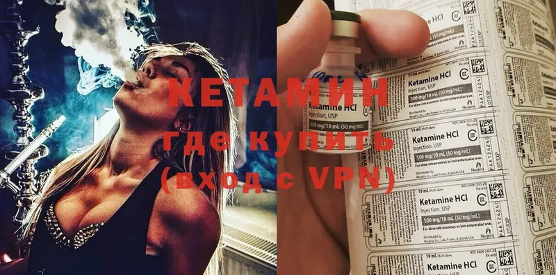 нарко площадка Telegram  Рославль  КЕТАМИН ketamine  ОМГ ОМГ  