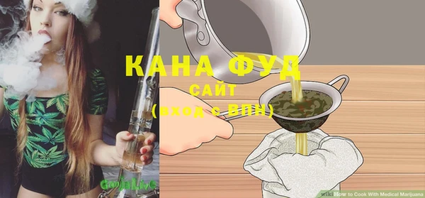 амф Новозыбков
