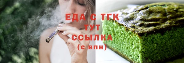 амф Новозыбков