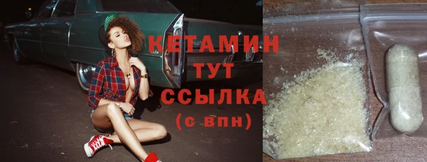 трава Новокубанск