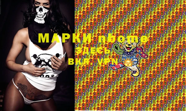 герыч Воткинск