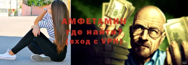 бутик Новодвинск