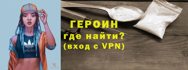 амф Новозыбков