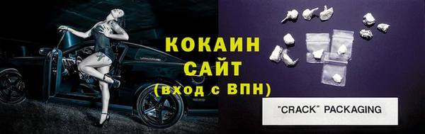 бутик Новодвинск