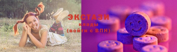 бутик Новодвинск