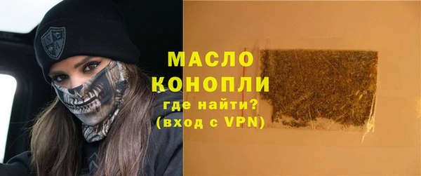 бутик Новодвинск