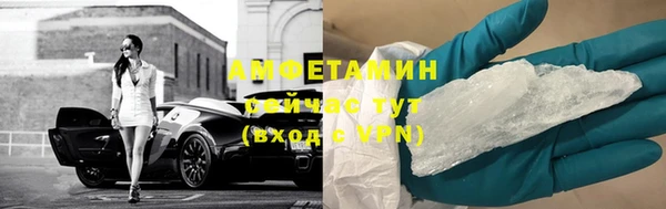 трава Новокубанск