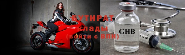 трава Новокубанск
