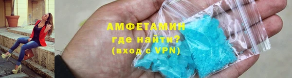 эйфоретик Всеволожск