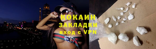 бутик Новодвинск