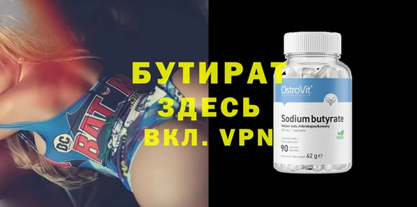 бутик Новодвинск