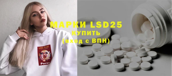 бутик Новодвинск