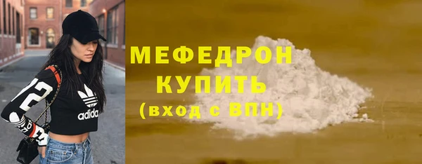 амф Новозыбков
