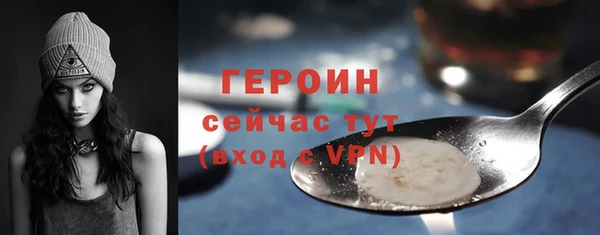 трава Новокубанск