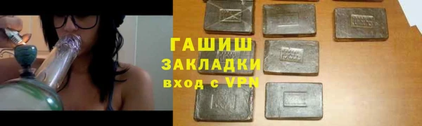 трава Новокубанск