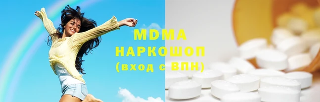 трава Новокубанск