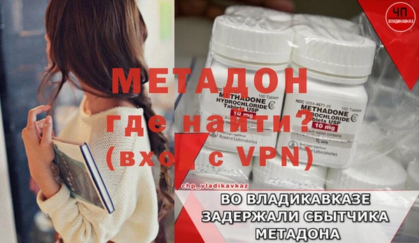 трава Новокубанск