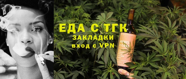 бутик Новодвинск
