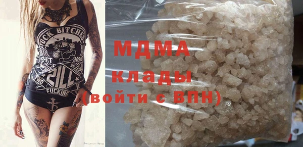 бутик Новодвинск