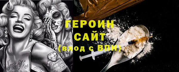 трава Новокубанск