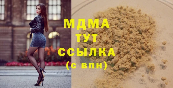 трава Новокубанск