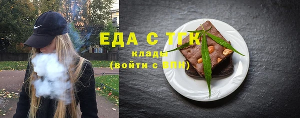 трава Новокубанск