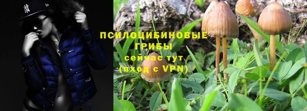 гашишное масло Нефтегорск