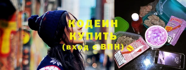 бутират Нея