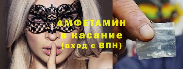 трава Новокубанск