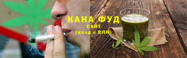 трава Новокубанск