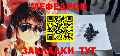 бутират Краснокаменск