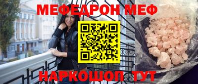 СК Апшеронск