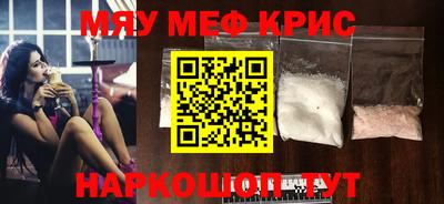 бутират Краснокаменск