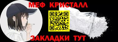 ALPHA PVP Краснодар