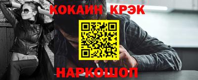 бутират Краснокаменск