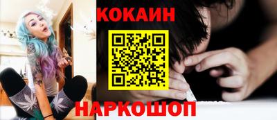 СК Апшеронск