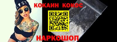 меф VHQ Краснознаменск