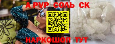 бутират Краснокаменск