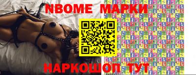 меф VHQ Краснознаменск