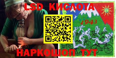 СК Апшеронск