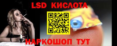 меф VHQ Краснознаменск