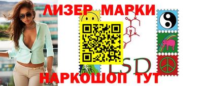 СК Апшеронск